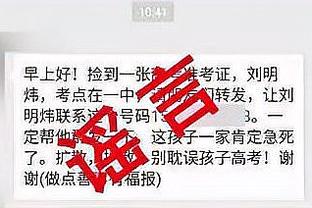 约基奇：客场我们打得不好 我们想努力在客场赢球