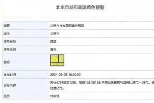 莱尔斯：全明星第一轮投票没有小萨太疯狂了 福克斯的票数太少